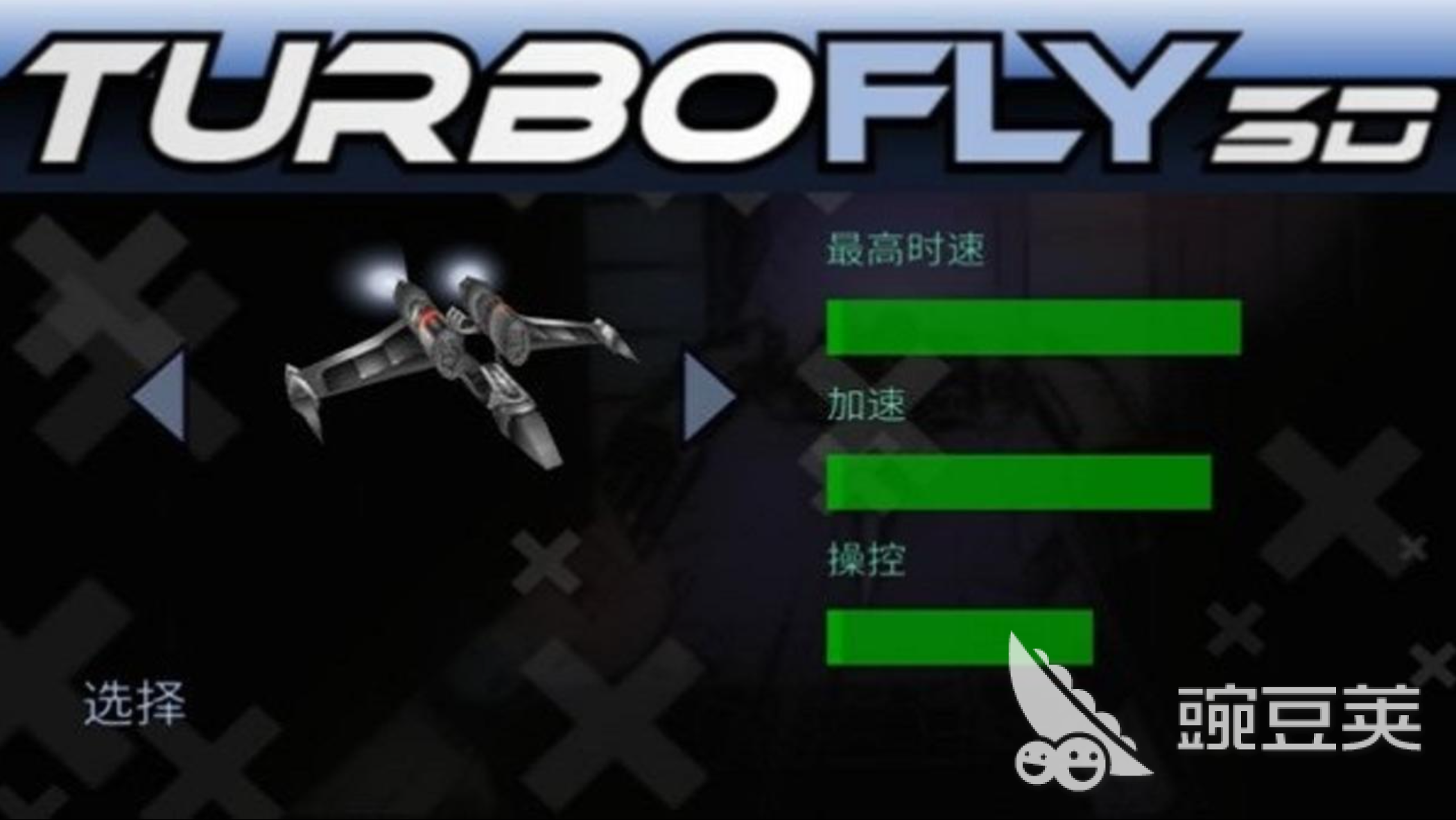 2026火爆的超音速飞机游戏分享榜单截图