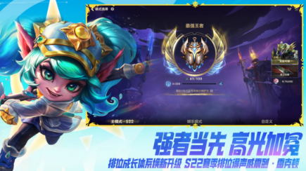 世界上最好的游戏分享哪几个 2026流行的游戏下载推荐截图