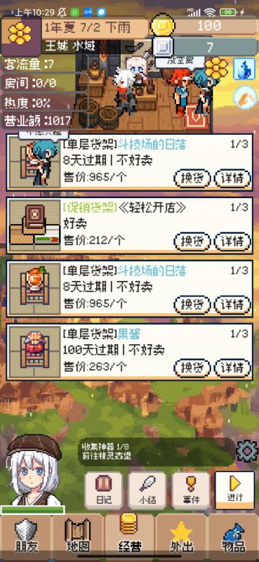 有哪几款不氪金的游戏手机版介绍 2026经典的不氪金的手游分享截图