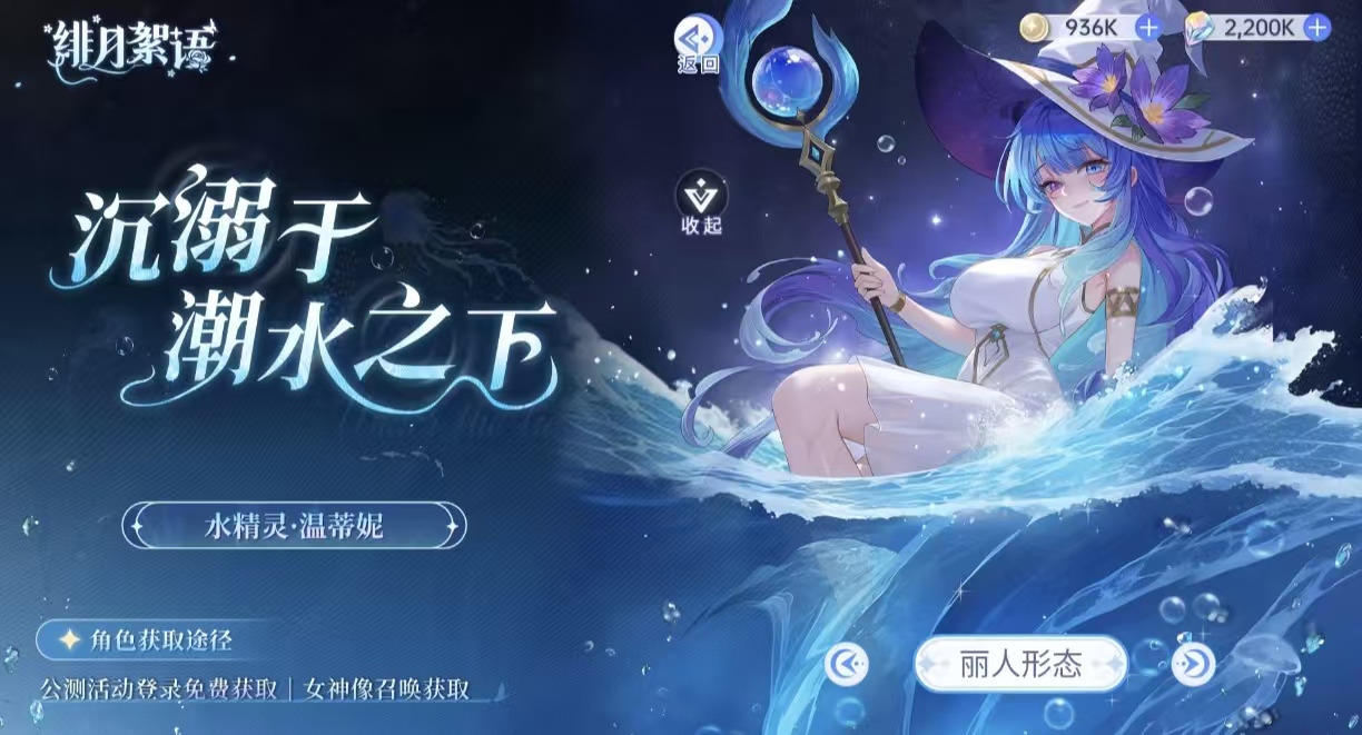 值得下载的fate原作游戏都有哪几款 好玩的fate游戏手机版分享2026截图