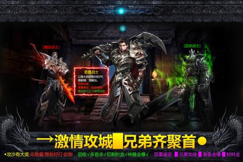 破日开天礼包怎么获得 破日开天礼包全渠道获取方式截图