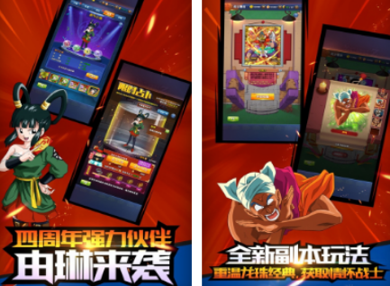 七龙珠格斗手游有没有 2026流行的七龙珠格斗游戏手机版合辑截图