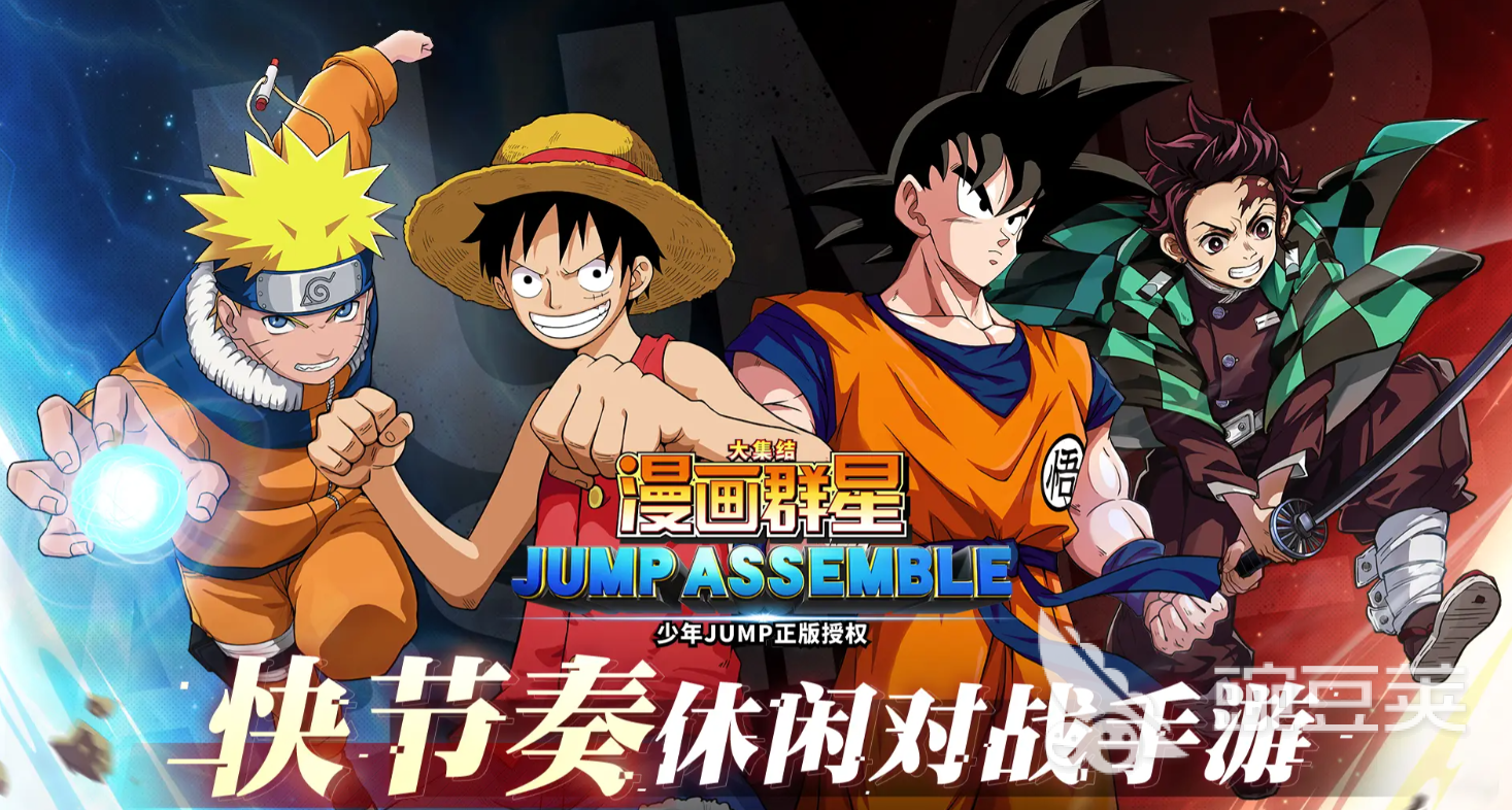 《漫画群星大集结》火影忍者角色全图鉴与技能解析