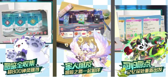 类似口袋精灵游戏有哪些