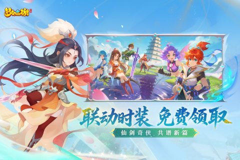 耐玩回合制游戏手机版榜单合集TOP10 不用钱的回合制游戏合辑2026截图