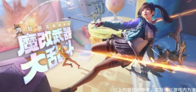 穿越火线枪战王者奔放模式盘点 穿越火线枪战王者奔放模式怎么玩截图