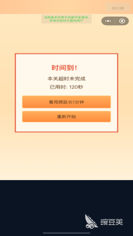 拼你的小村庄下载安装攻略:不用钱获取与预约方法