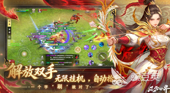 风云世界游戏手机版技能详解 风云世界手游全职业技能搭配与实战解析截图