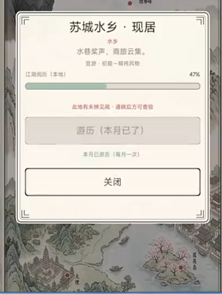 我的模拟器武林盟主怎么打 我的模拟器武林盟主玩法盘点