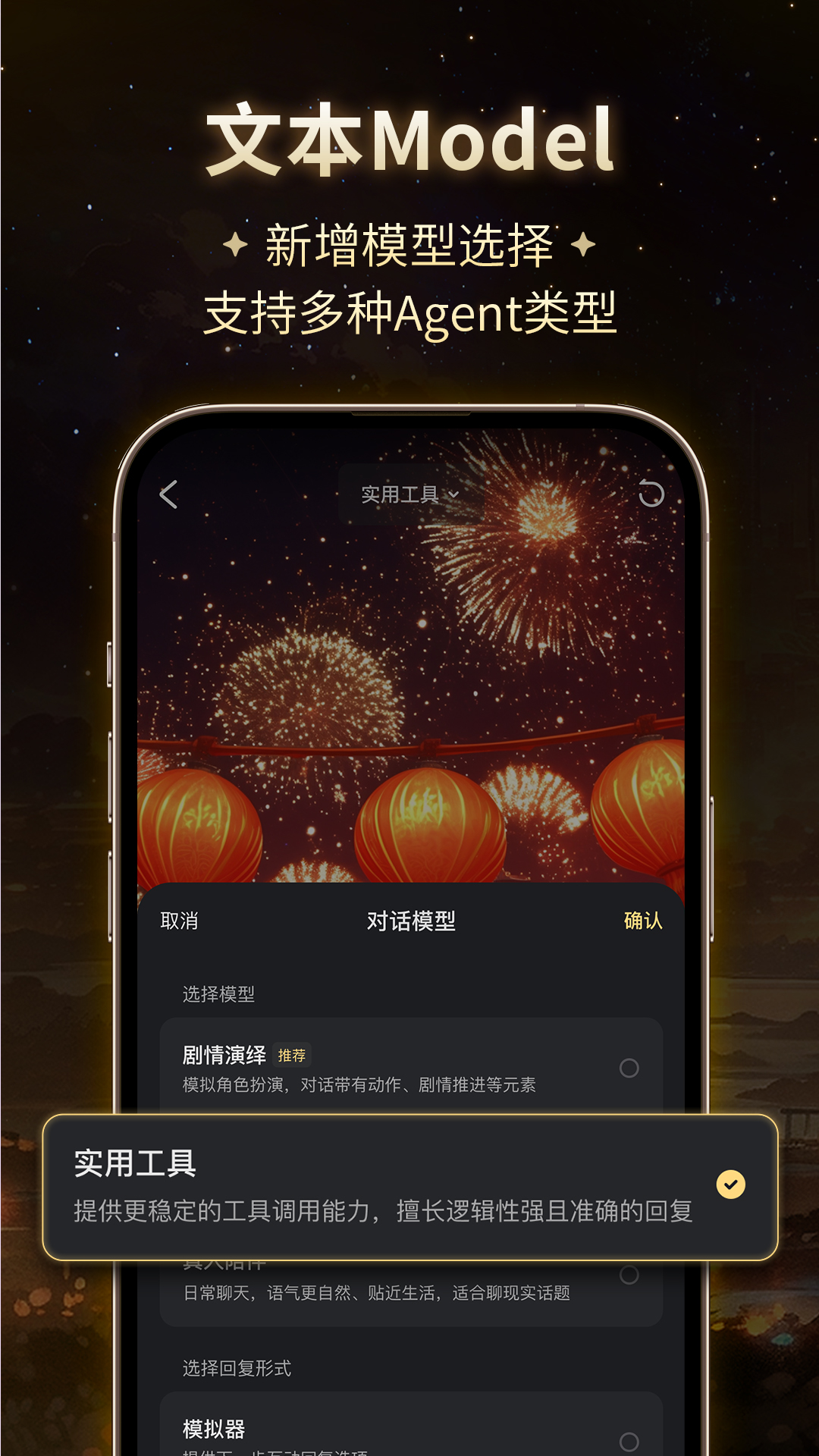 可以免费聊天的恋爱软件有哪些