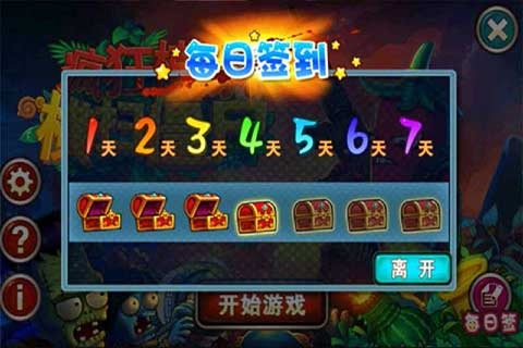 优质的植物大战僵尸同人游戏汇总2026