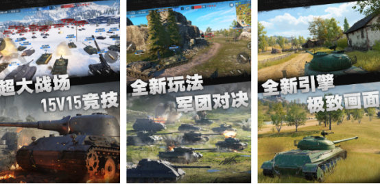 受欢迎的现代坦克游戏有哪些