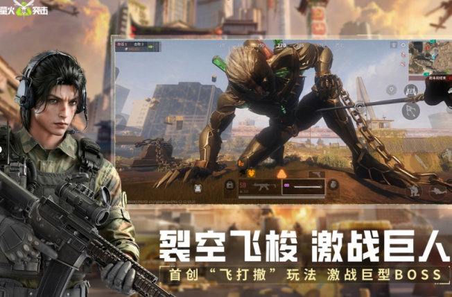 多人射击游戏有哪几款 2026好玩的射击手游安卓下载推荐截图