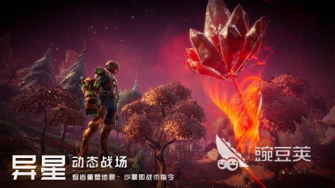 远星好玩吗 远星游戏手机版模式全面解析截图