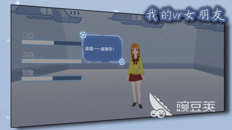 不用钱VR游戏分享 2026榜单合集4VR游戏before_2截图