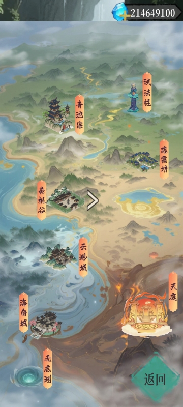 2026经典的不用网络养成类小游戏介绍 好玩的单机养成类手机游戏推荐截图