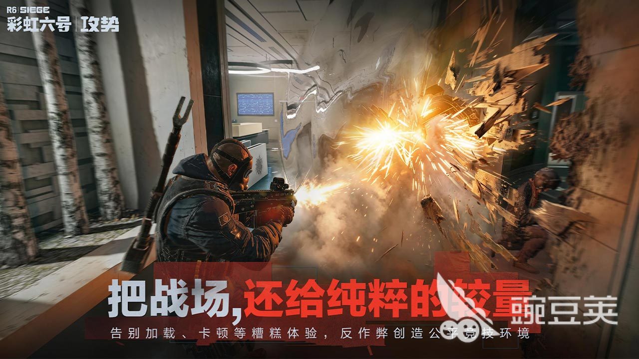 彩虹六号游戏手机版女鬼实战教程 彩虹六号手游女鬼角色操作技巧与高胜率打法详解截图