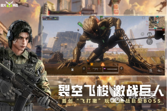 2026火爆的多人射击榜单9分享：高人气联机射击游戏下载before_1