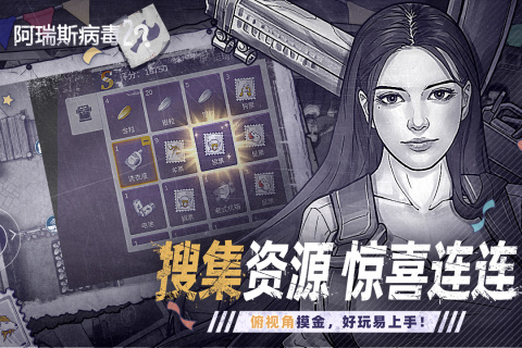 2026火爆的的俯视角射击游戏分享 必玩的俯视角射击游戏介绍截图