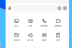 完全不收费的聊天软件有没有 火爆的的能够不用钱聊天软件分享截图