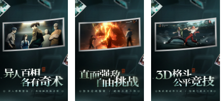有趣的内测游戏下载分享 榜单3内测游戏before_12026截图