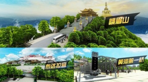 高人气的环游中国游戏有哪些