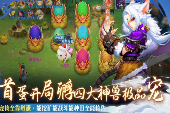 联机游戏内存小又好玩有哪些