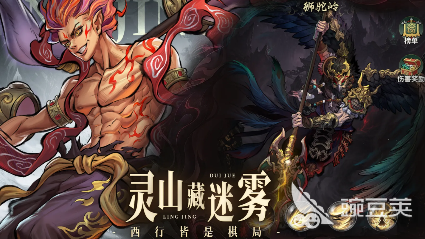 永夜起源上线时间揭晓 永夜起源正式开服日期公布截图