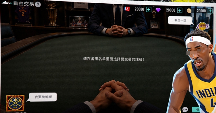 美职篮奇迹梦之队游戏盘点推荐 美职篮奇迹梦之队游戏模式内容截图