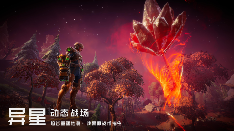 远星下载地址推荐