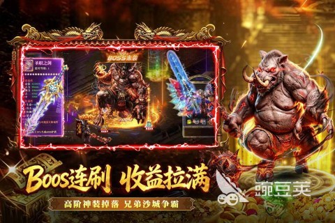 18岁玩家必玩的火爆的游戏分享 2026年适合18岁青少年的高口碑游戏合集截图
