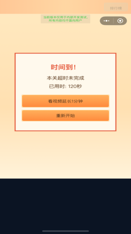 拼你的小村庄下载 拼你的小村庄不用钱下载预约途径