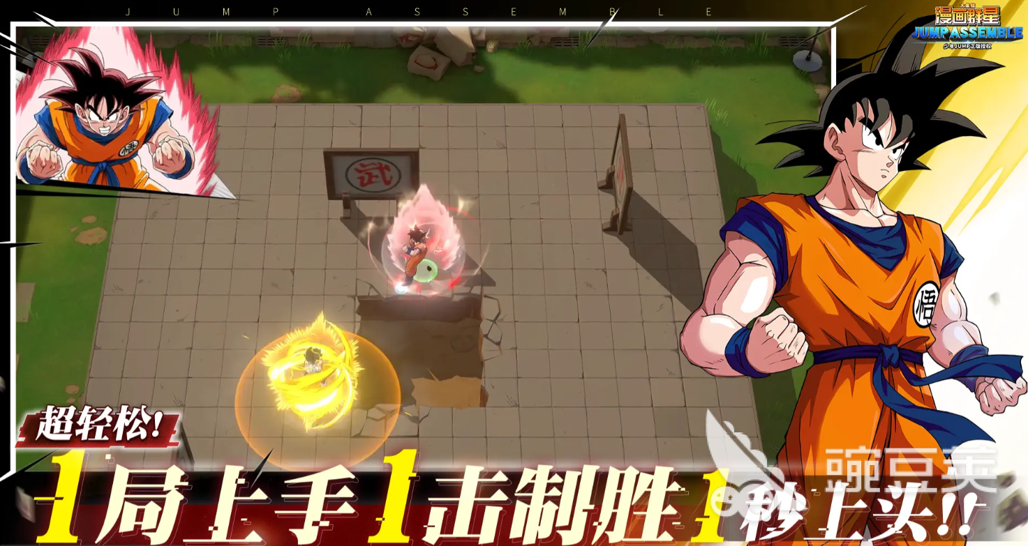 漫画群星大集结坦克角色有哪几款 漫画群星大集结高人气坦克角色分享截图