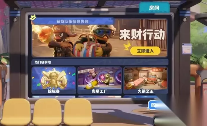 奥星热浪外星遗迹全关卡怎么过 奥星热浪外星遗迹通关教程