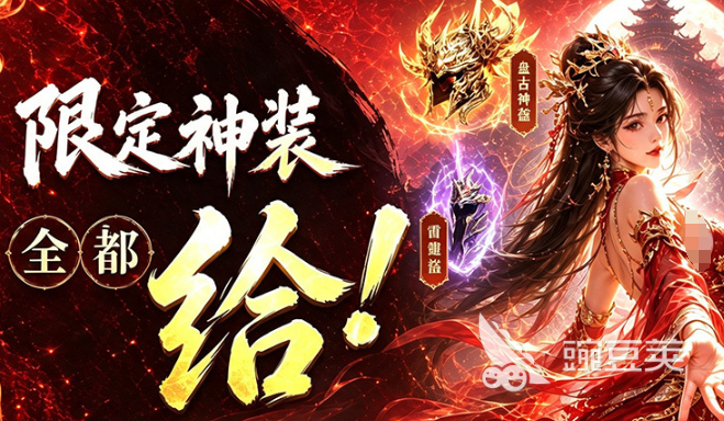 器灵宝塔是什么游戏 器灵宝塔核心玩法与模式详解截图