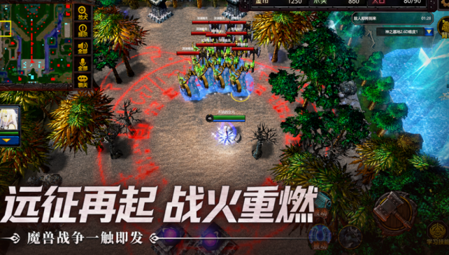 好玩的魔兽rpg游戏手机版有哪几款 2026热门魔兽手游安卓下载推荐