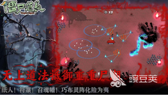 2026火爆的道士打僵尸榜单9分享:高人气驱魔降尸游戏before_1