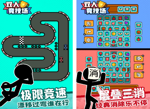 受欢迎的竞赛游戏分享 2026火爆的竞速与对抗类游戏下载介绍截图