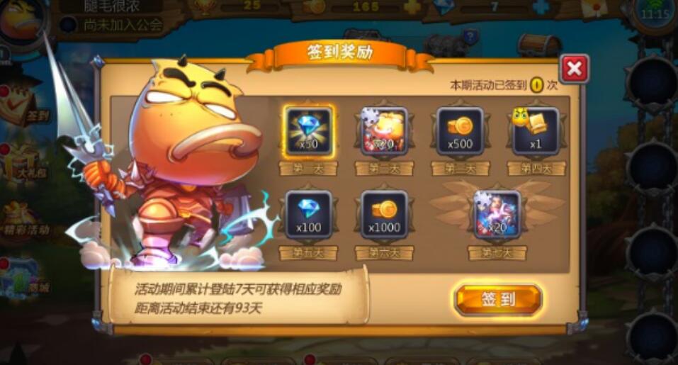 我叫mt英雄杀刷金币教程 我叫mt英雄杀怎么快速刷金币