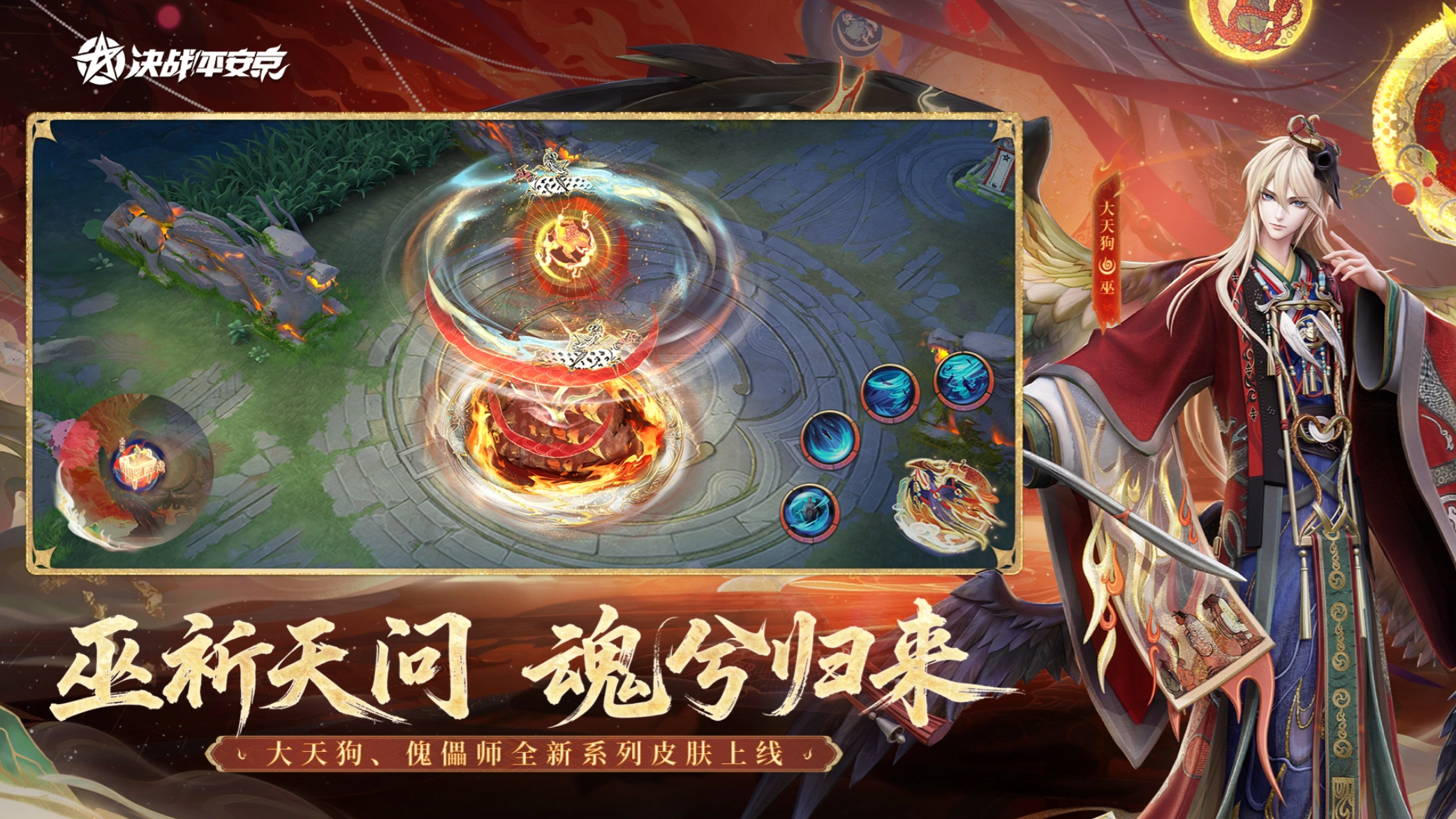 决战游戏有哪些推荐