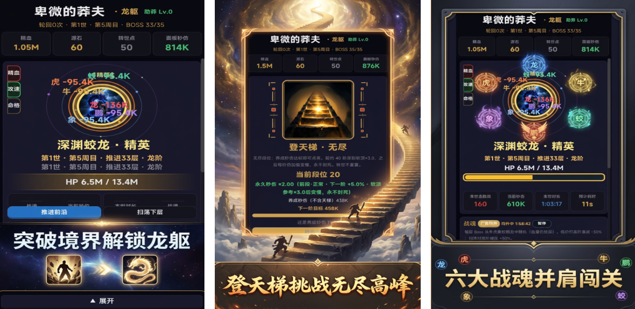 这里有一个莽夫下载分享 这里有一个莽夫下载不用钱版链接截图