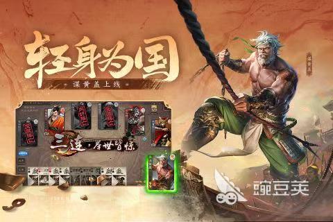 2026榜单合集4三国题材游戏before_2：高热度人气分享