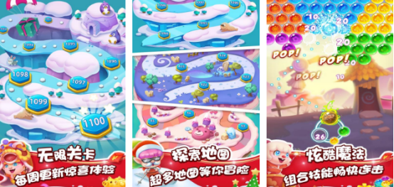 流行的泡泡弹游戏下载有哪些