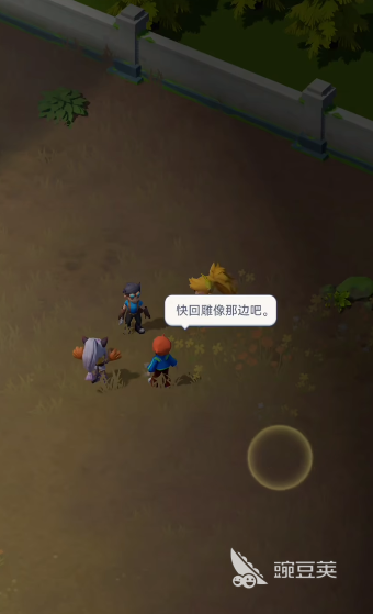 家园梦想派对阵容搭配方案 家园梦想派对高胜率角色组合与实战技巧截图