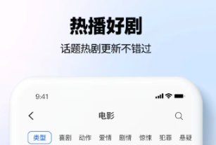 看视频软件有没有 火爆的的看视频的软件分享