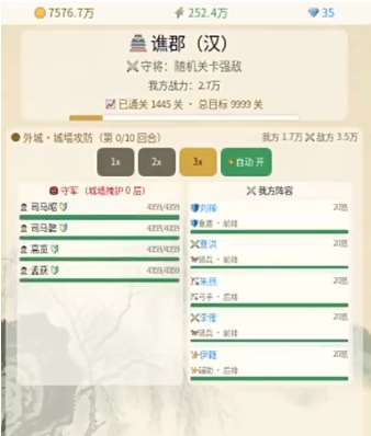 三国点将录什么职业好 三国点将录职业挑选