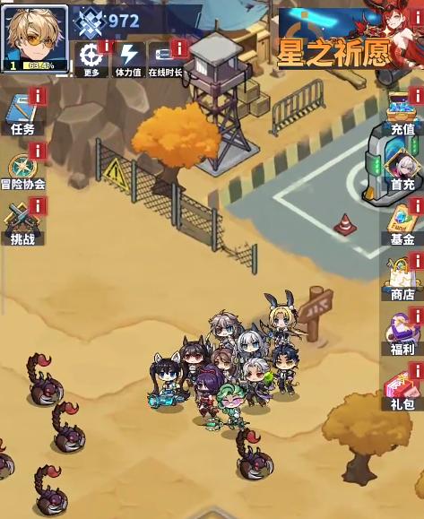 佣兵大冒险兑换码有哪几款 佣兵大冒险最新兑换码推荐截图