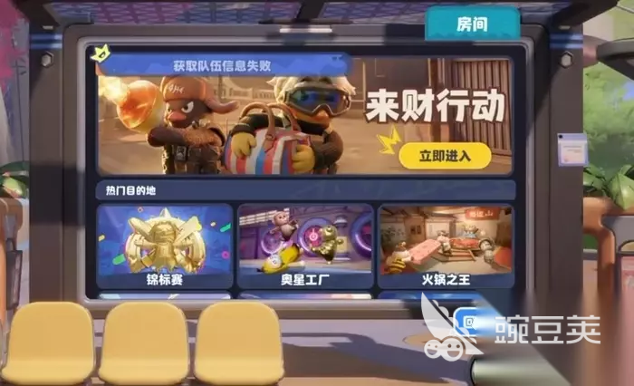 奥星热浪密码门怎么打开｜详细解锁步骤与常见问题解答截图