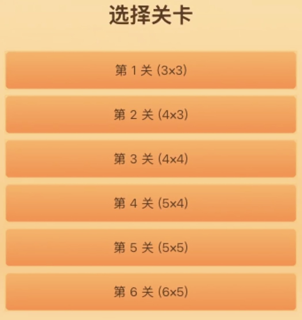 拼你的小村庄下载怎么操作