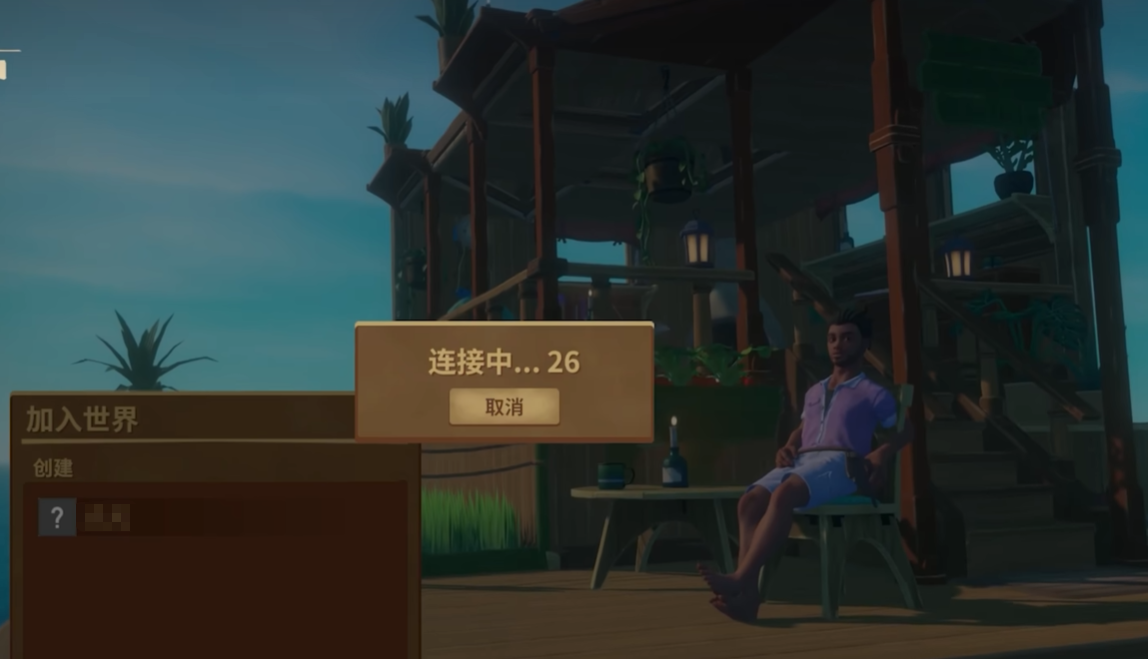 木筏求生加速器用什么 木筏求生加速器分享截图